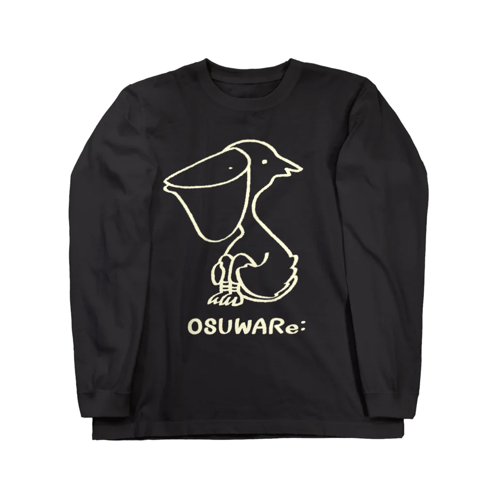 OSUWARe:の白いペリカンさん ロングスリーブTシャツ