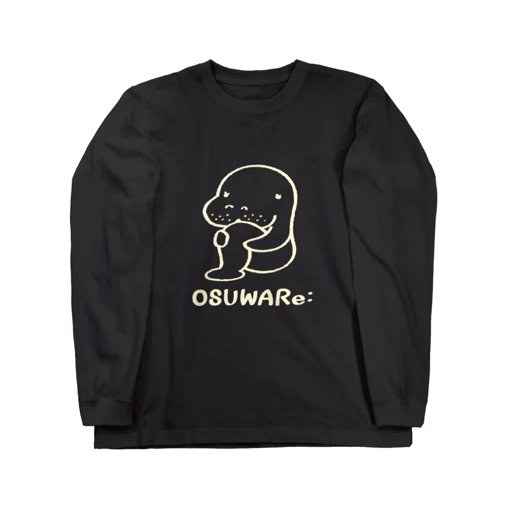 OSUWARe:の白いマナティさん ロングスリーブTシャツ