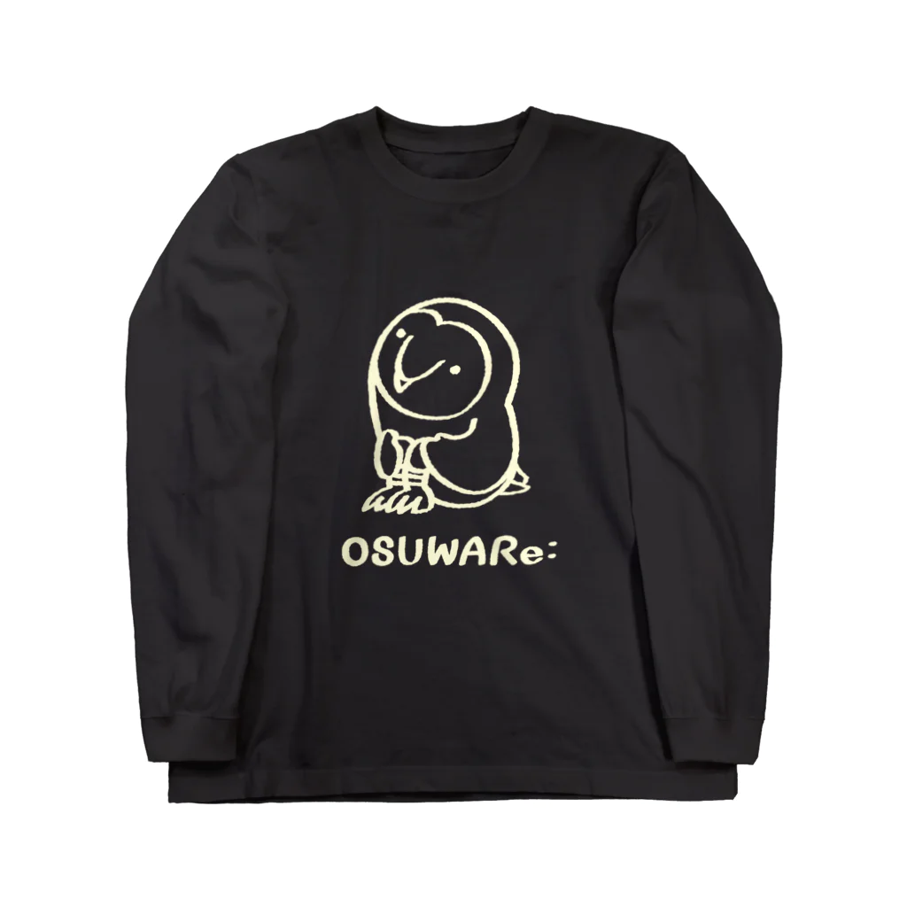 OSUWARe:の白いメンフクロウさん ロングスリーブTシャツ
