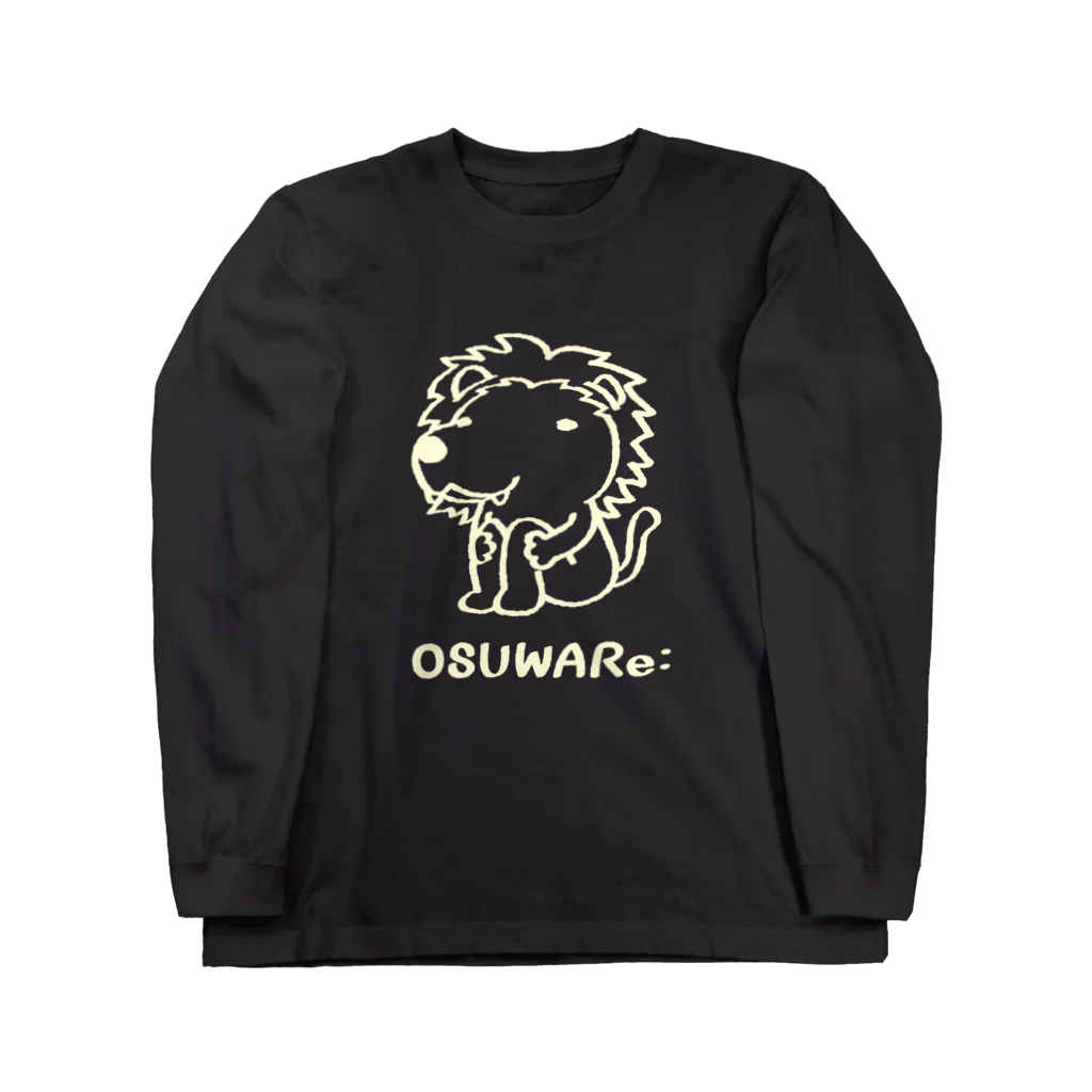OSUWARe:の白いライオンさん ロングスリーブTシャツ