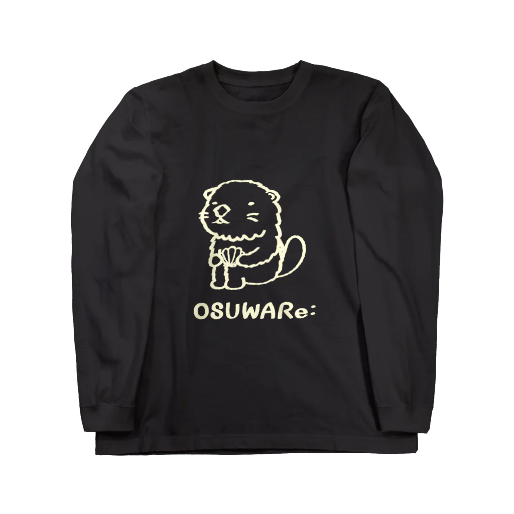 OSUWARe:の白いラッコさん ロングスリーブTシャツ