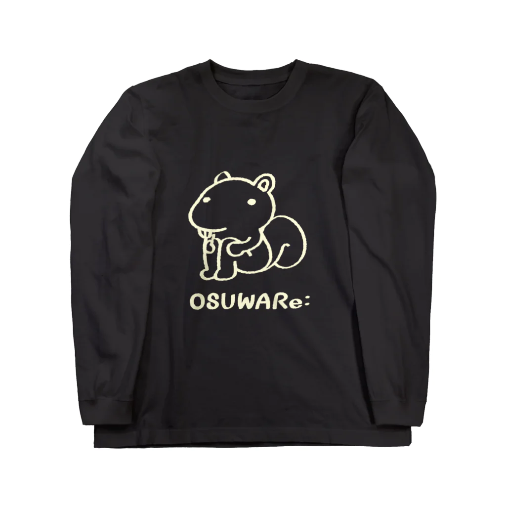 OSUWARe:の白いリスくん ロングスリーブTシャツ