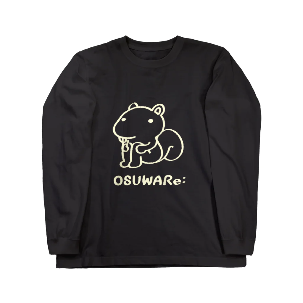 OSUWARe:の白いリスくん Long Sleeve T-Shirt