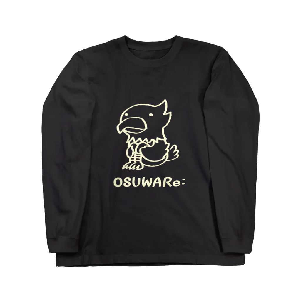 OSUWARe:の白いワシさん Long Sleeve T-Shirt