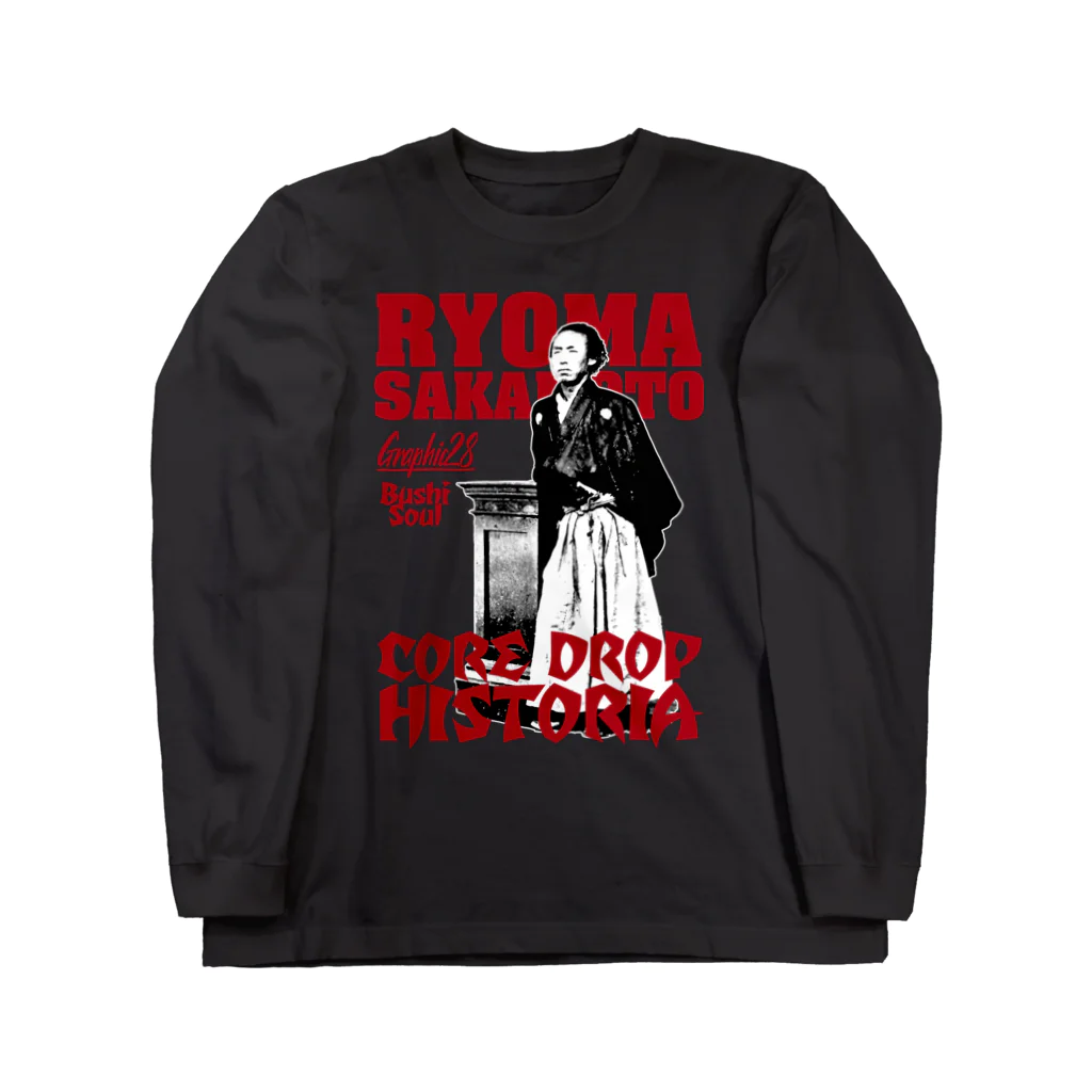 Graphic28の坂本龍馬 ロングスリーブTシャツ