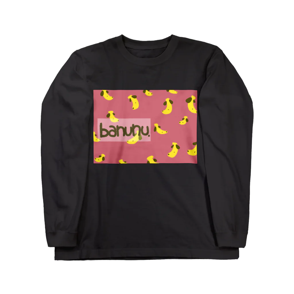 musashiのbanunu red Long Sleeve T-Shirt