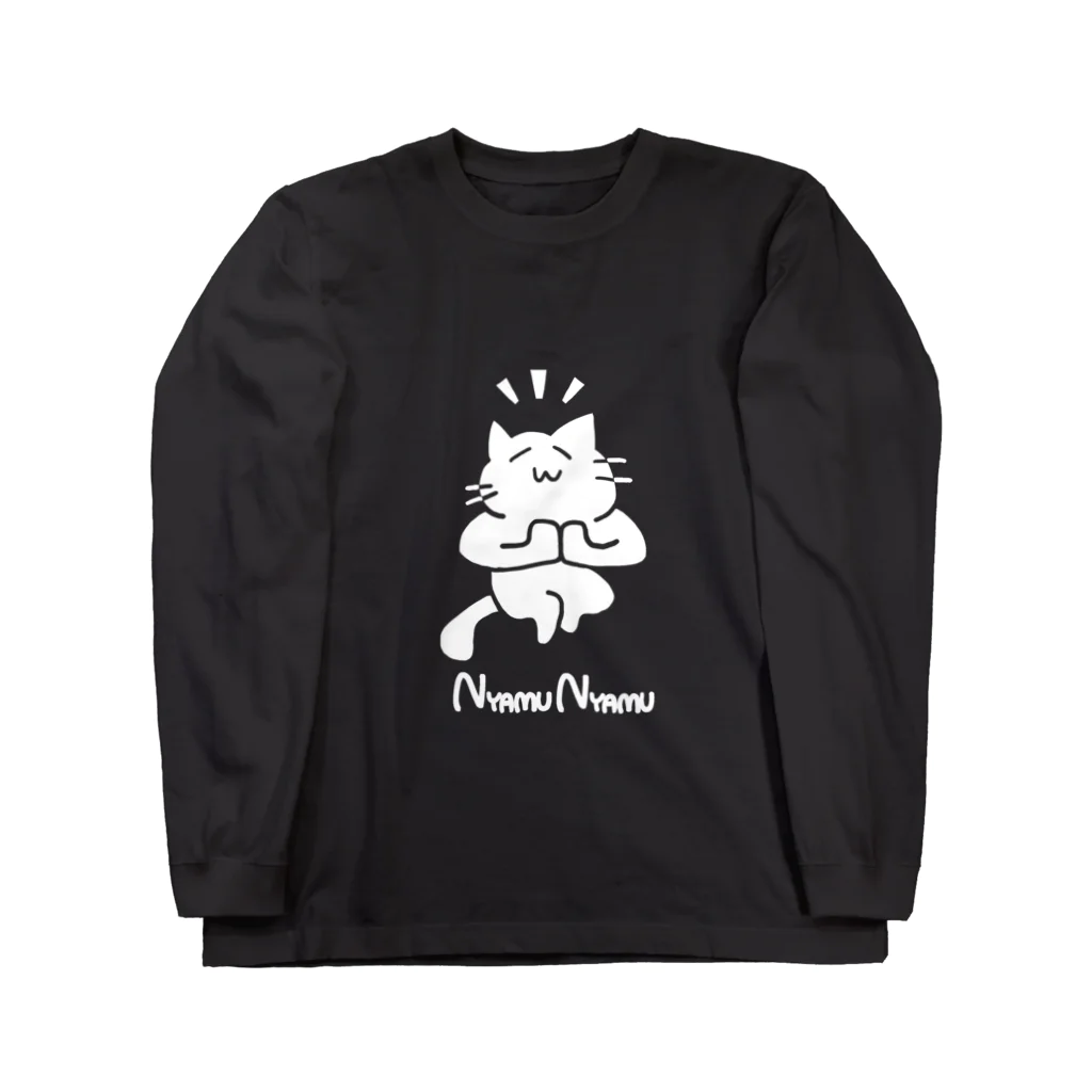 ねこまんまのにゃむにゃむラインレス ロングスリーブTシャツ