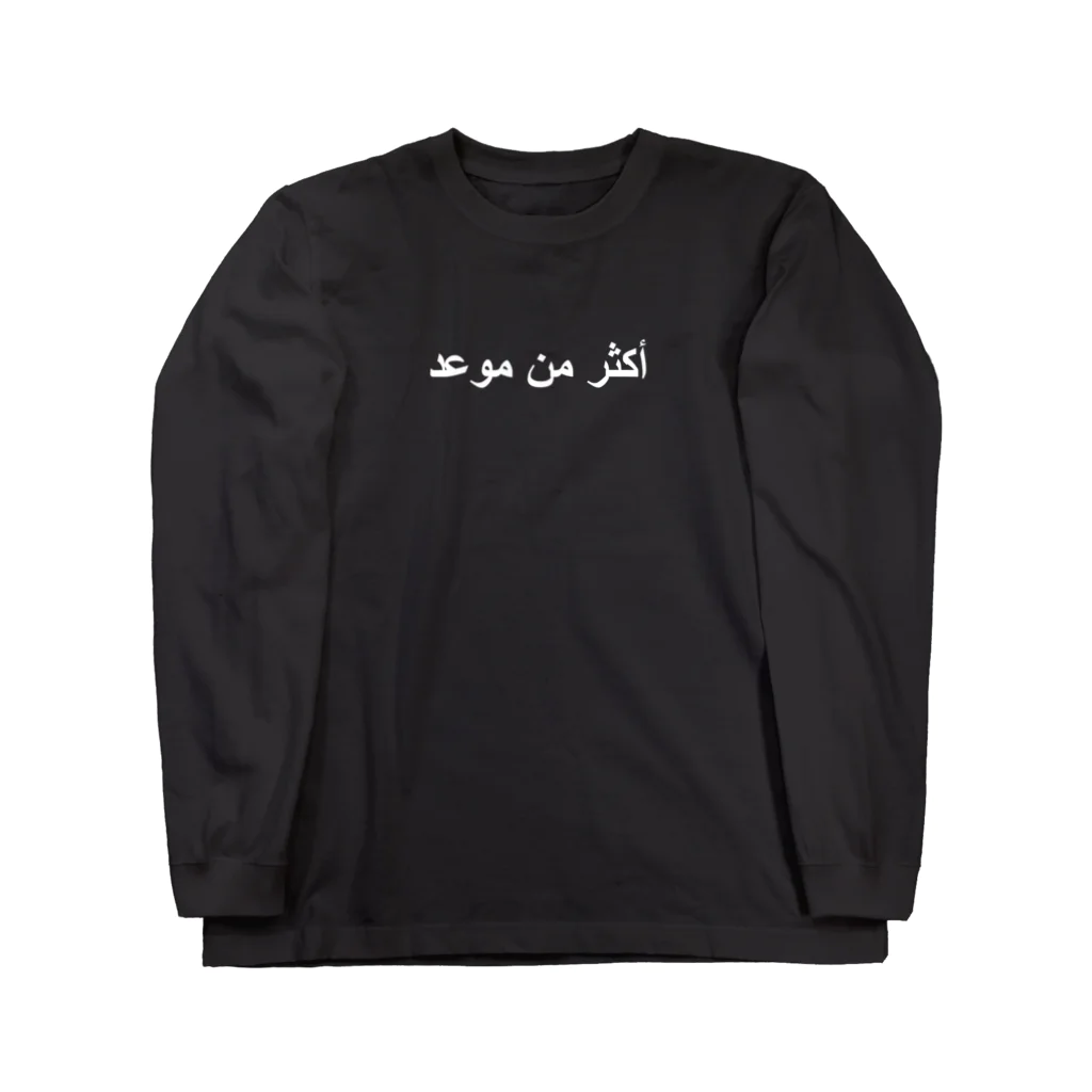 beyondateのArabic ロングスリーブTシャツ