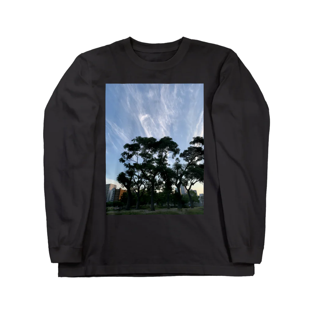 和田 侑弥の公園の思い出 Long Sleeve T-Shirt