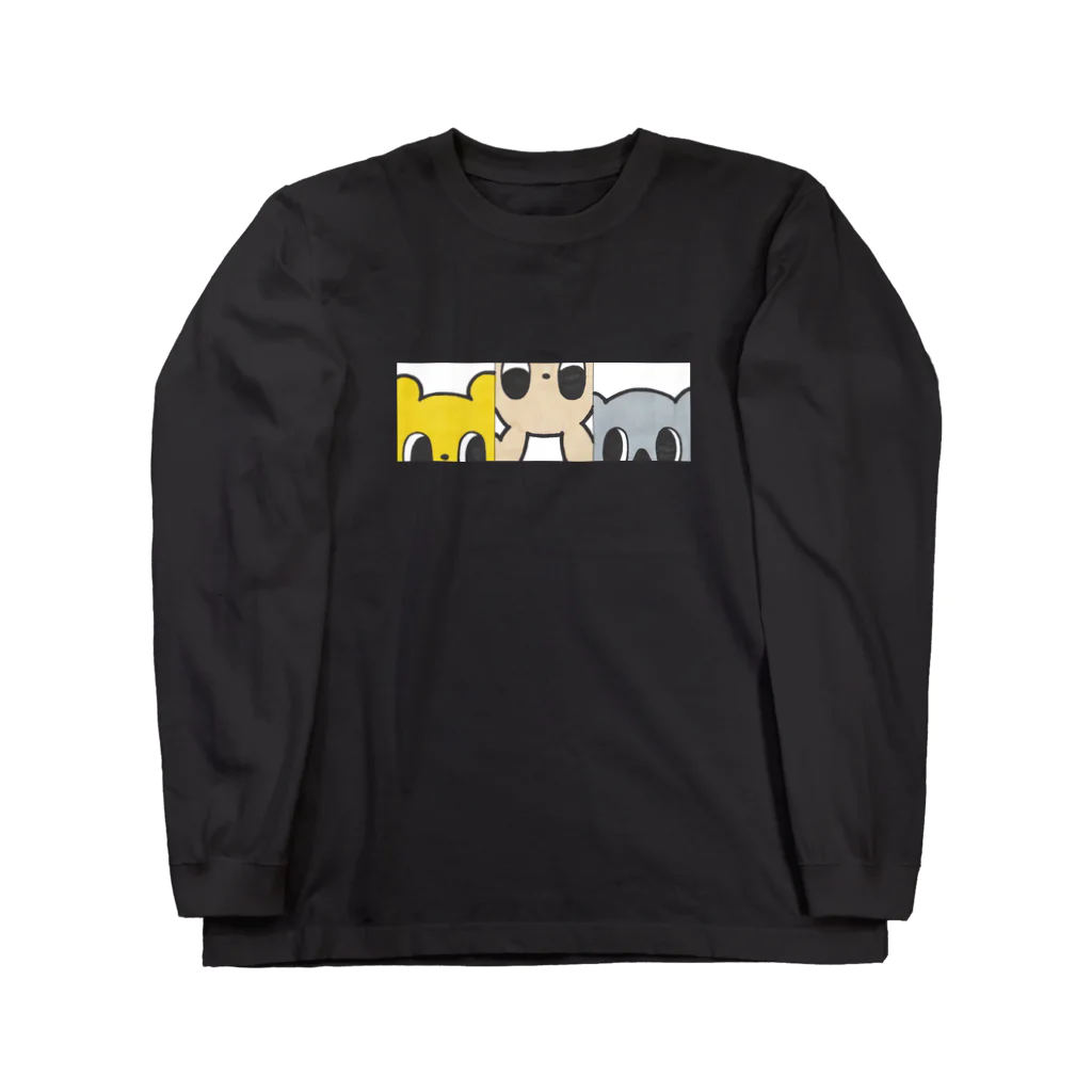 ココロスキップのみんないっしょ Long Sleeve T-Shirt