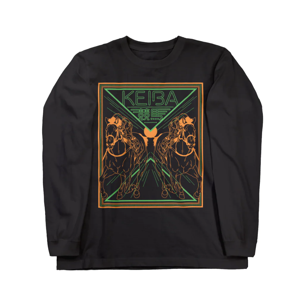 すぐるのKEIBA（Bタイプ） Long Sleeve T-Shirt