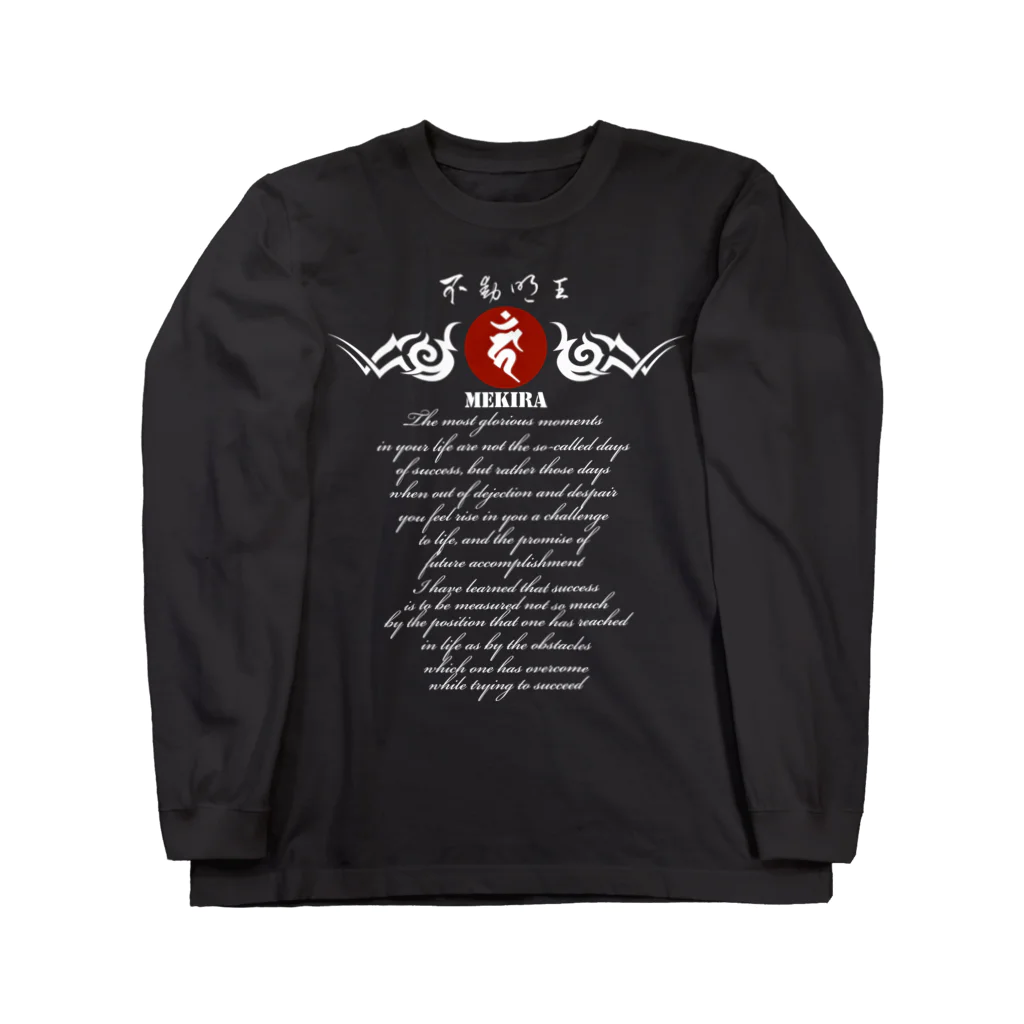 JOKERS FACTORYの迷企羅 MEKIRA  DARK COLOR VERSION Long Sleeve T-Shirt