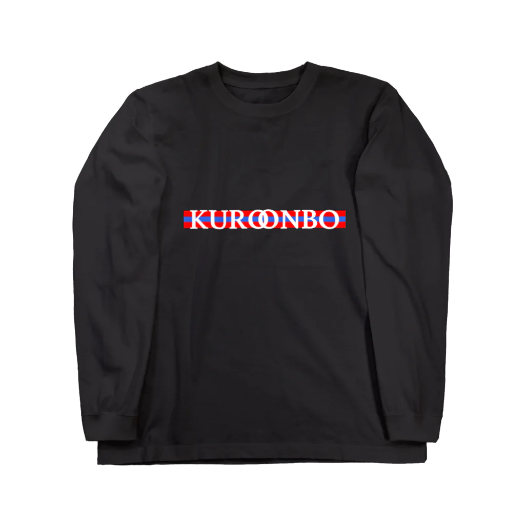 KURONBOのKURONBOTシャツ ロングスリーブTシャツ