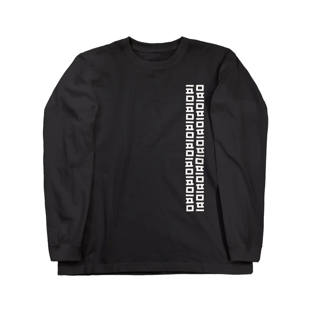 gokuu---ginzaの悟ロンT Long Sleeve T-Shirt