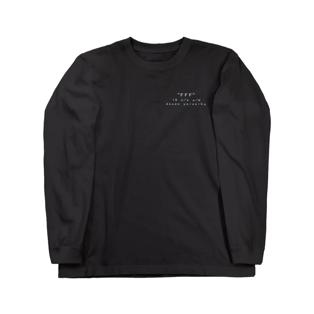 MY MOTTO ISのTEKITO 白文字 Long Sleeve T-Shirt