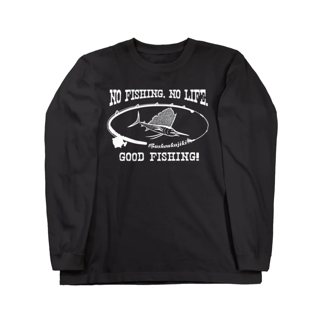 猫と釣り人のバショウカジキ_8W Long Sleeve T-Shirt