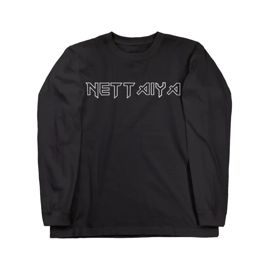 NETTAIYAのNETTAIYA ロングスリーブTシャツ