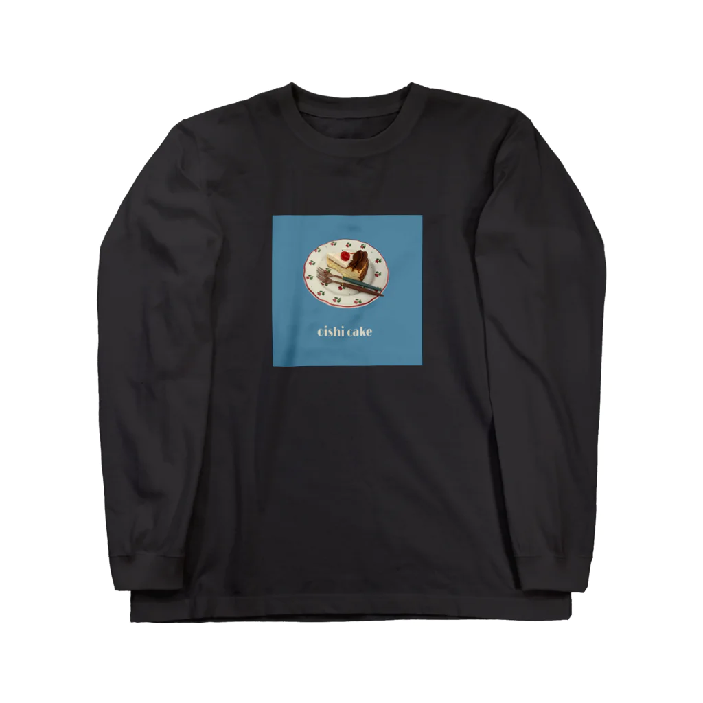 kuroneko shopのoishi cake ロングスリーブTシャツ