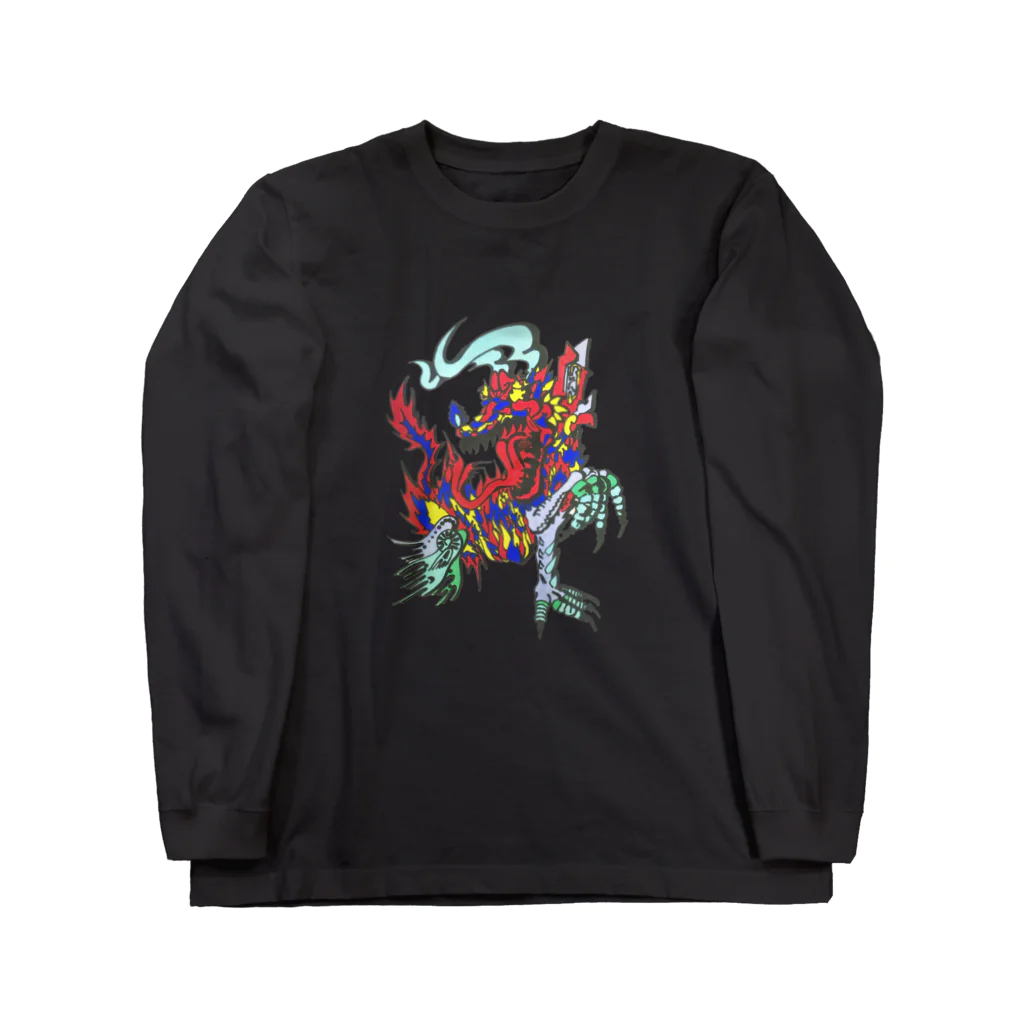 Deku-no-Bouの幻どらごん Long Sleeve T-Shirt