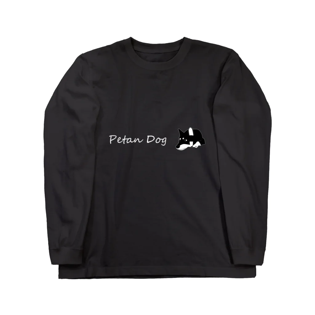 Petan Dogのペタンする黒の柴犬(横 白文字) ロングスリーブTシャツ