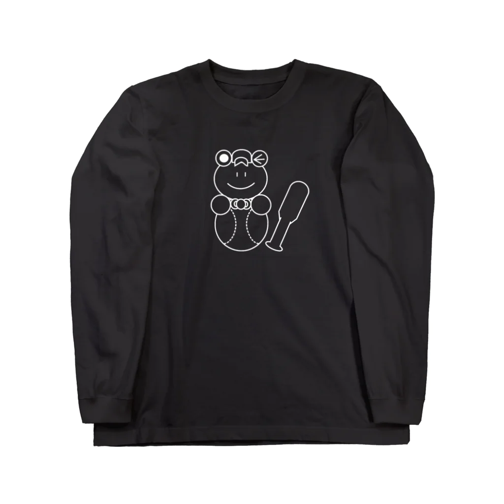 🐸かえるさんと仲間たち🐸の野球×かえるさん（白） Long Sleeve T-Shirt