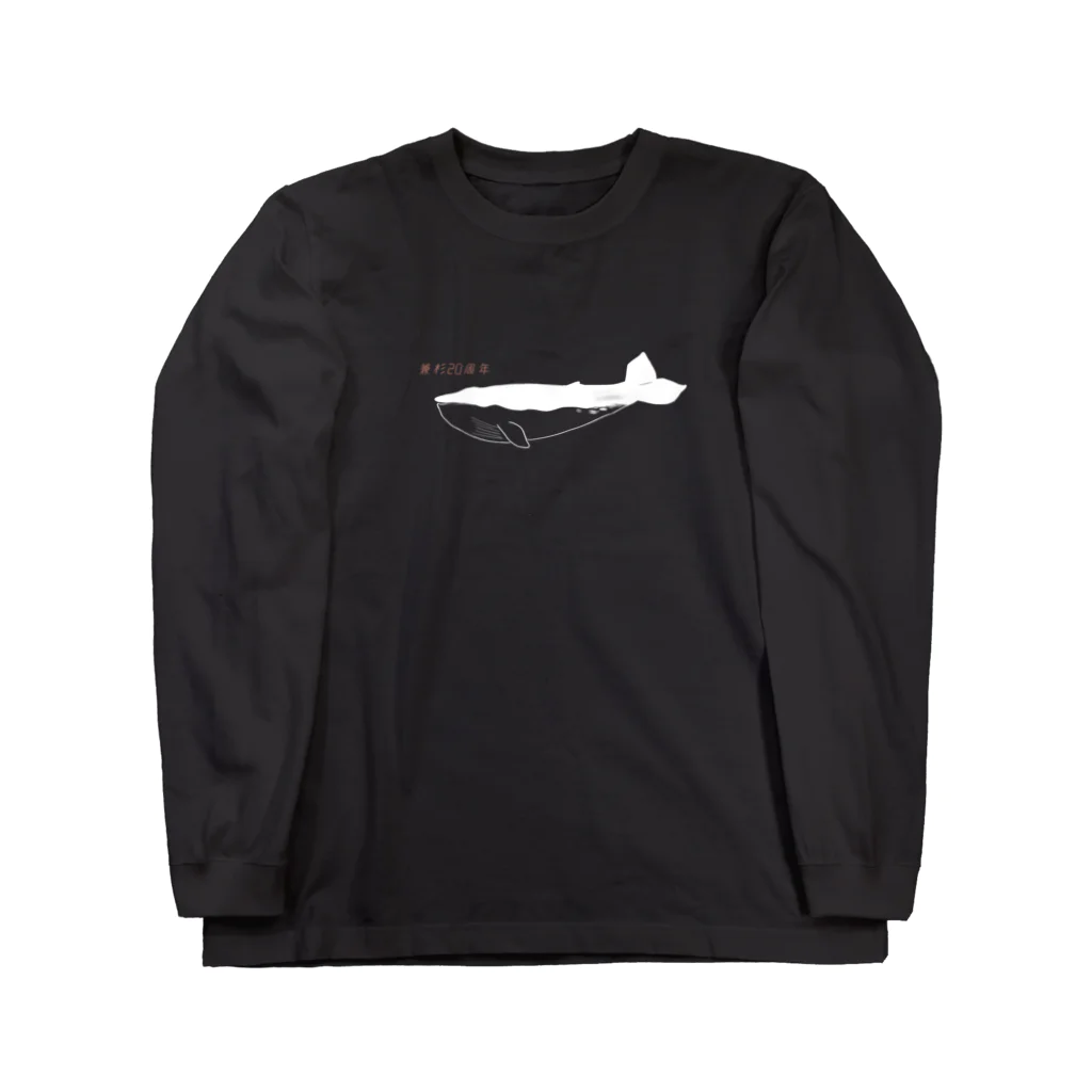 ㅌ ㅏのかえで改 Long Sleeve T-Shirt