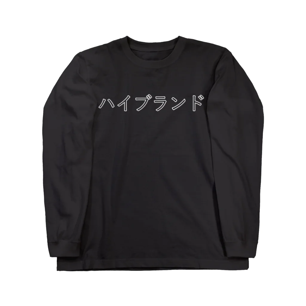 ハイブランド (The high-fashion brand)のハイブランド dark Long Sleeve T-Shirt