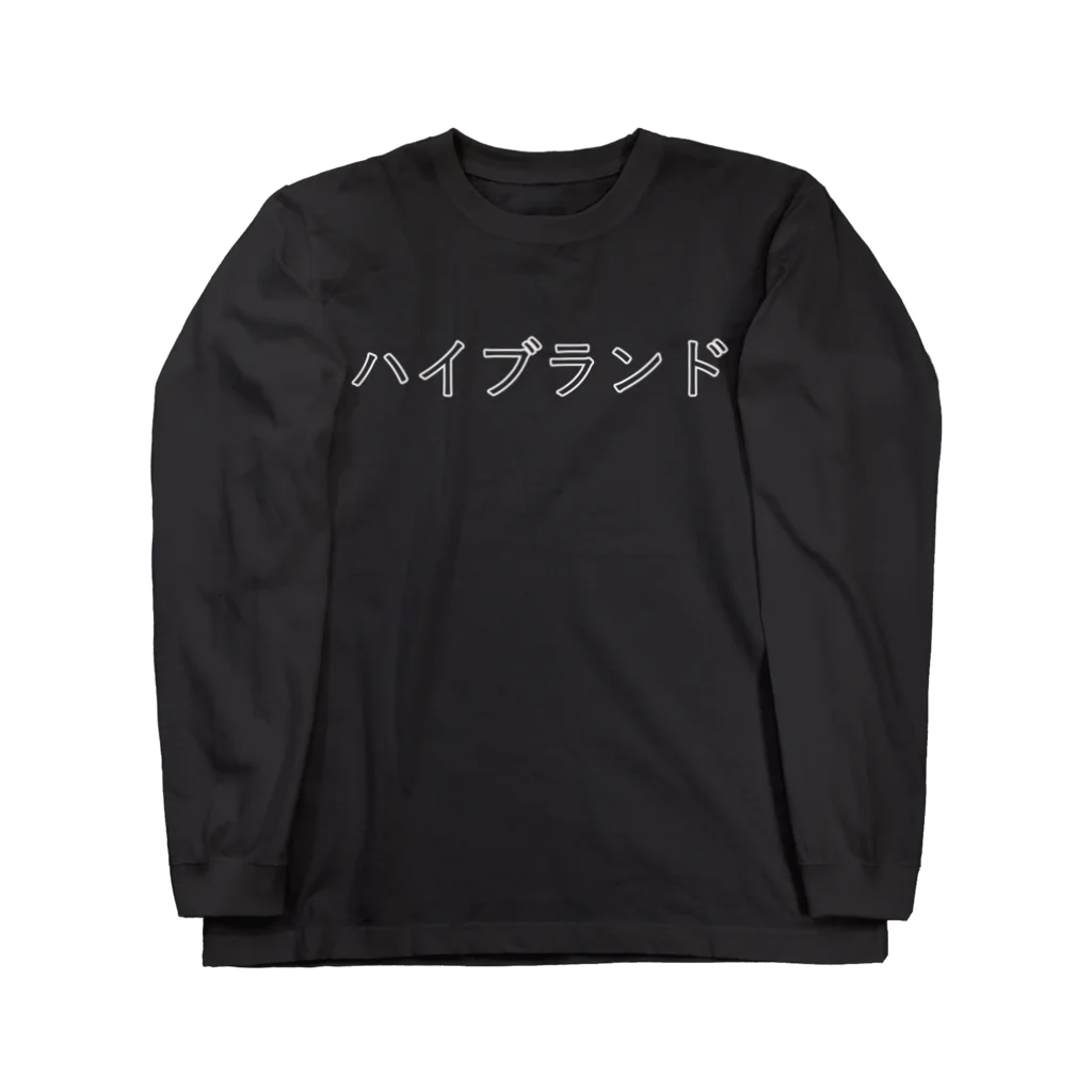 ハイブランド (The high-fashion brand)のハイブランド dark ロングスリーブTシャツ