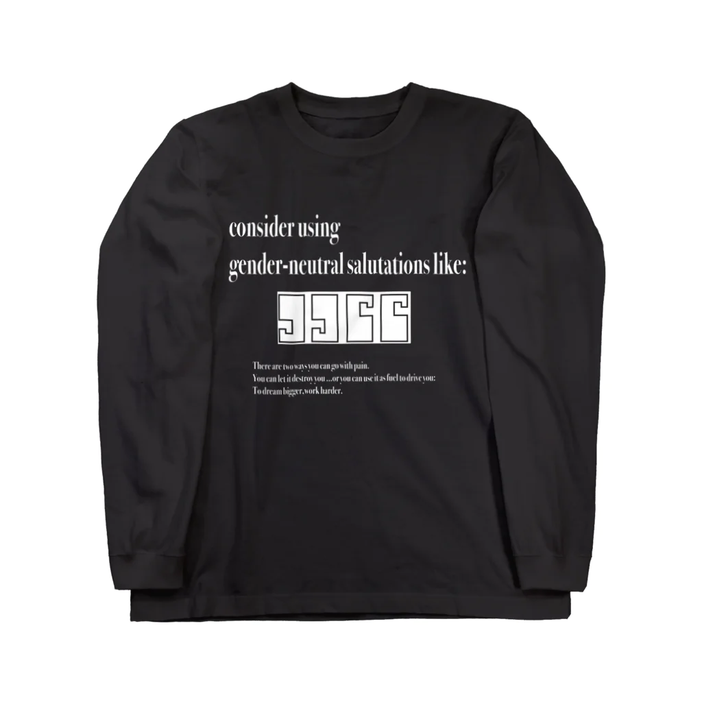 ATiDのATiD ロング Tシャツ Long Sleeve T-Shirt