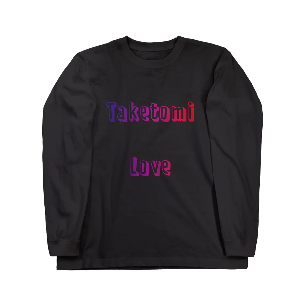 ハロー! オキナワのTaketomi　Love　（竹富ラブ） Long Sleeve T-Shirt