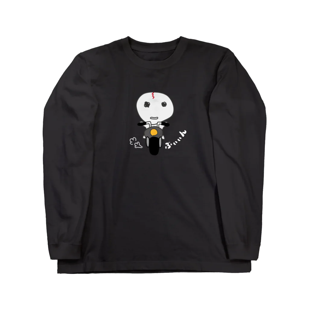 gugugustoreのぶぃぃんパーカー（白文字） Long Sleeve T-Shirt