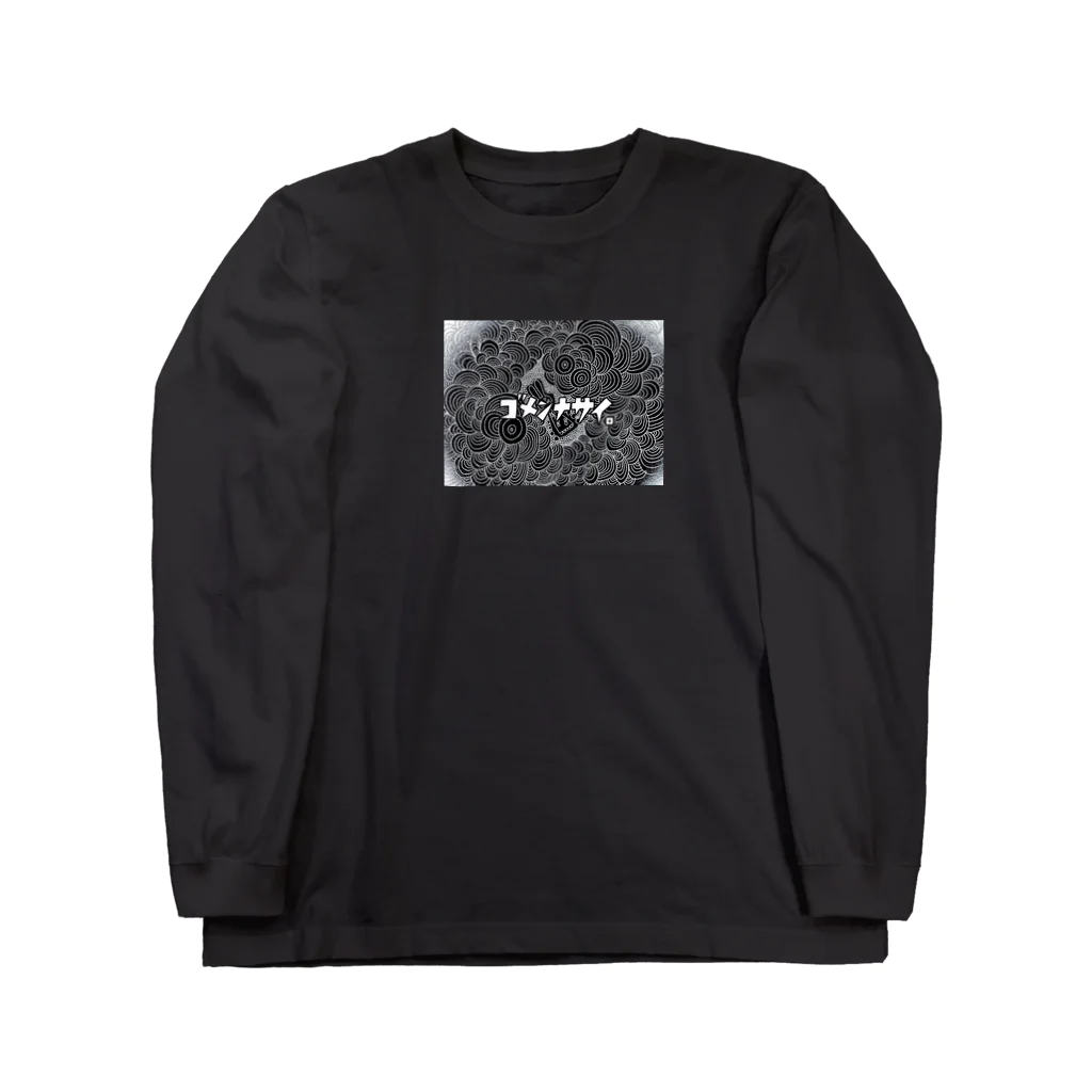 tmpの憂鬱うさぎ Long Sleeve T-Shirt