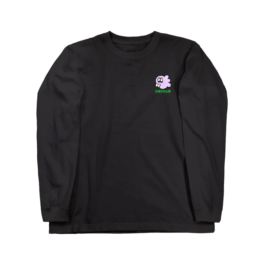 deppaaaのデッパン Long Sleeve T-Shirt