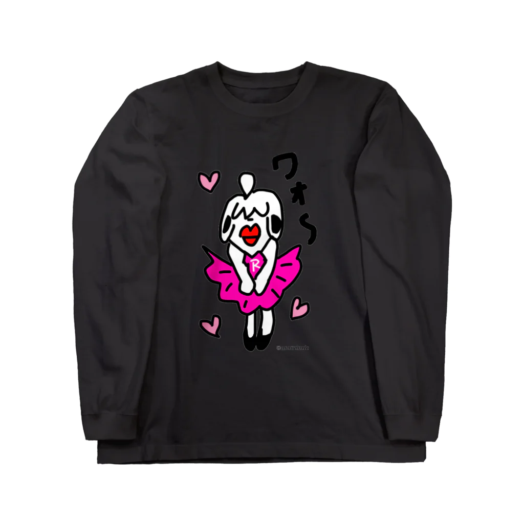 asaminticのロコタ君、マリリンシリーズ Long Sleeve T-Shirt