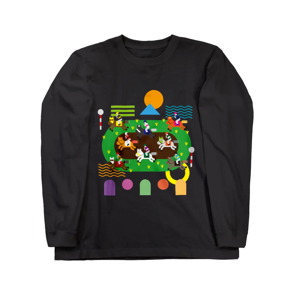 すぐるのKEIBA LIFE!!!!（文字なし） Long Sleeve T-Shirt