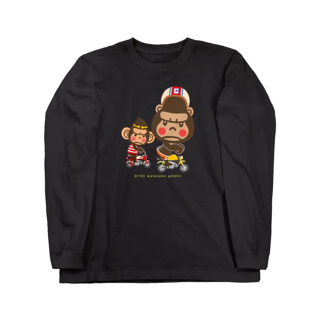 ザ・ワタナバッフルのぽっこりゴリラ"Motor cycle -  gorilla & monkey" ロングスリーブTシャツ