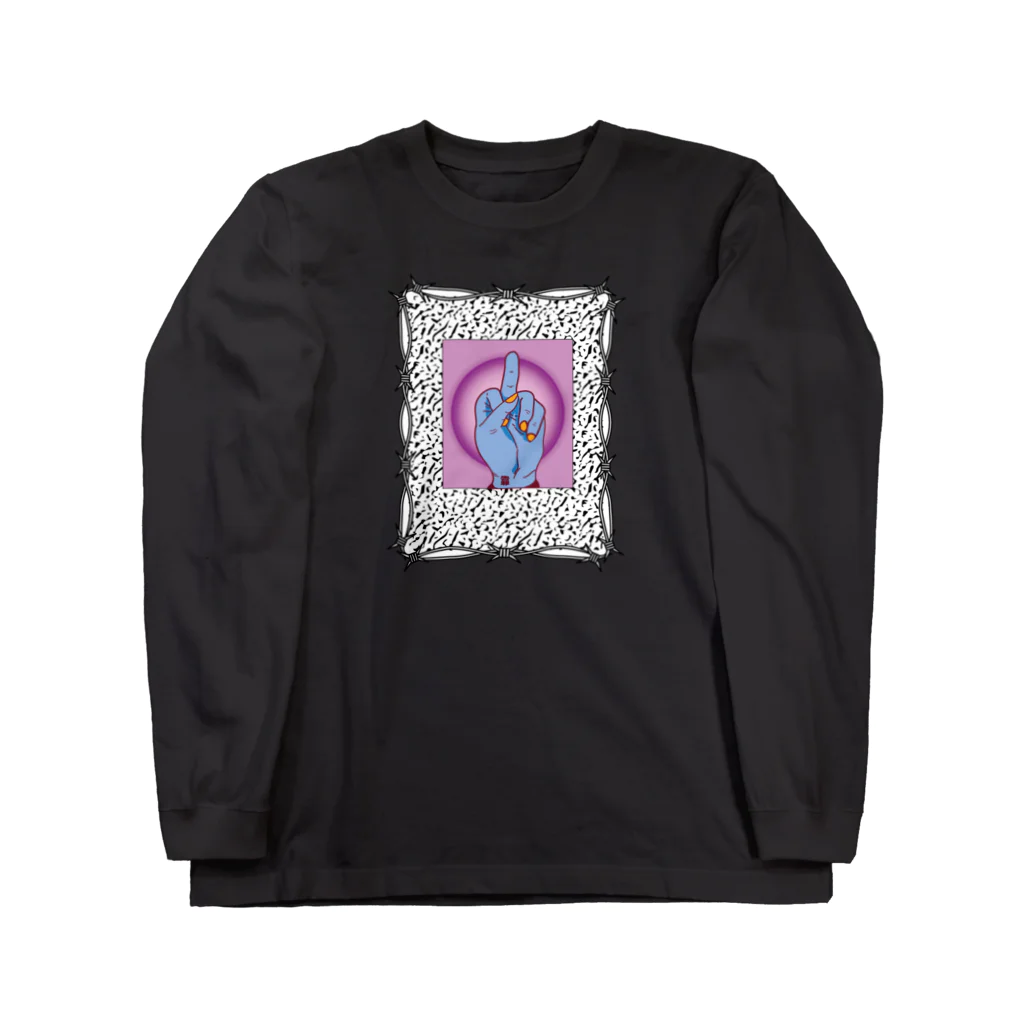 Mamey的甜蜜小店のミドルのフィンガー Long Sleeve T-Shirt