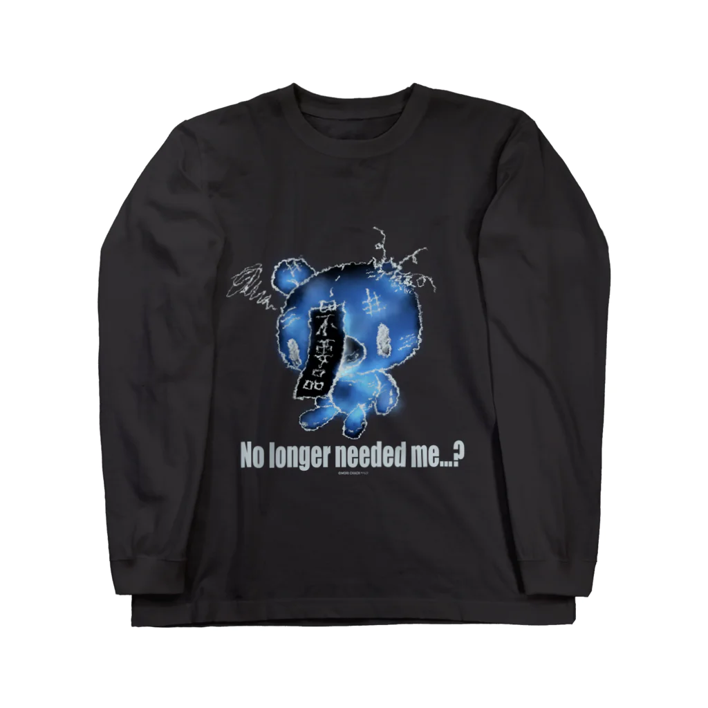 CHAX COLONY imaginariの【各10点限定カラー】クマキカイ(1 / nega / No longer needed me...?) ロングスリーブTシャツ