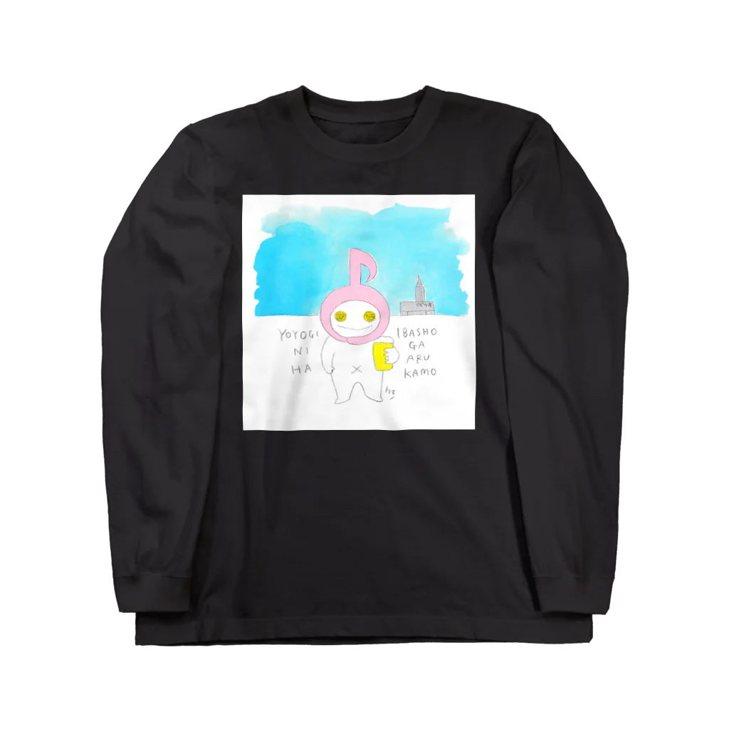 ツチヤヒトミの代々木には居場所があるかも Long Sleeve T-Shirt