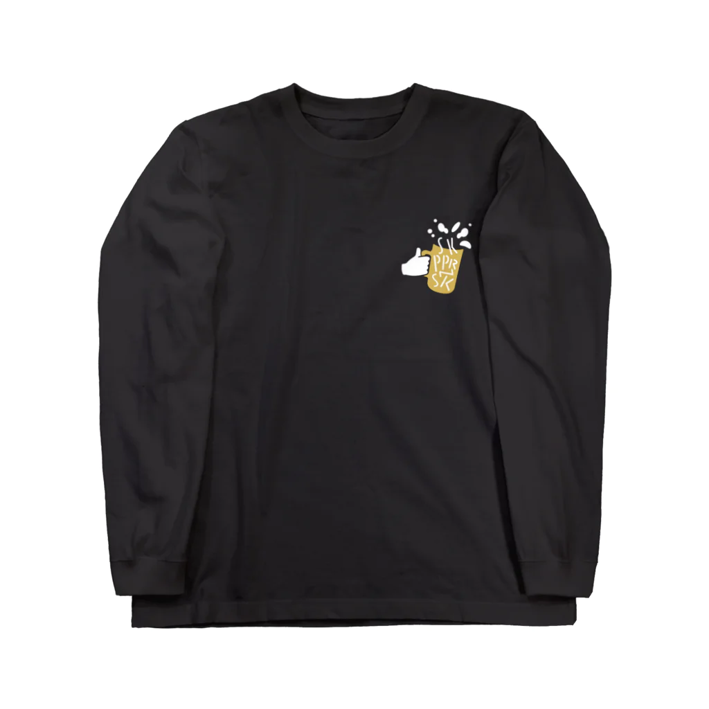 空きっ腹に酒のSKPPRNSK - BEER 롱 슬리브 티셔츠