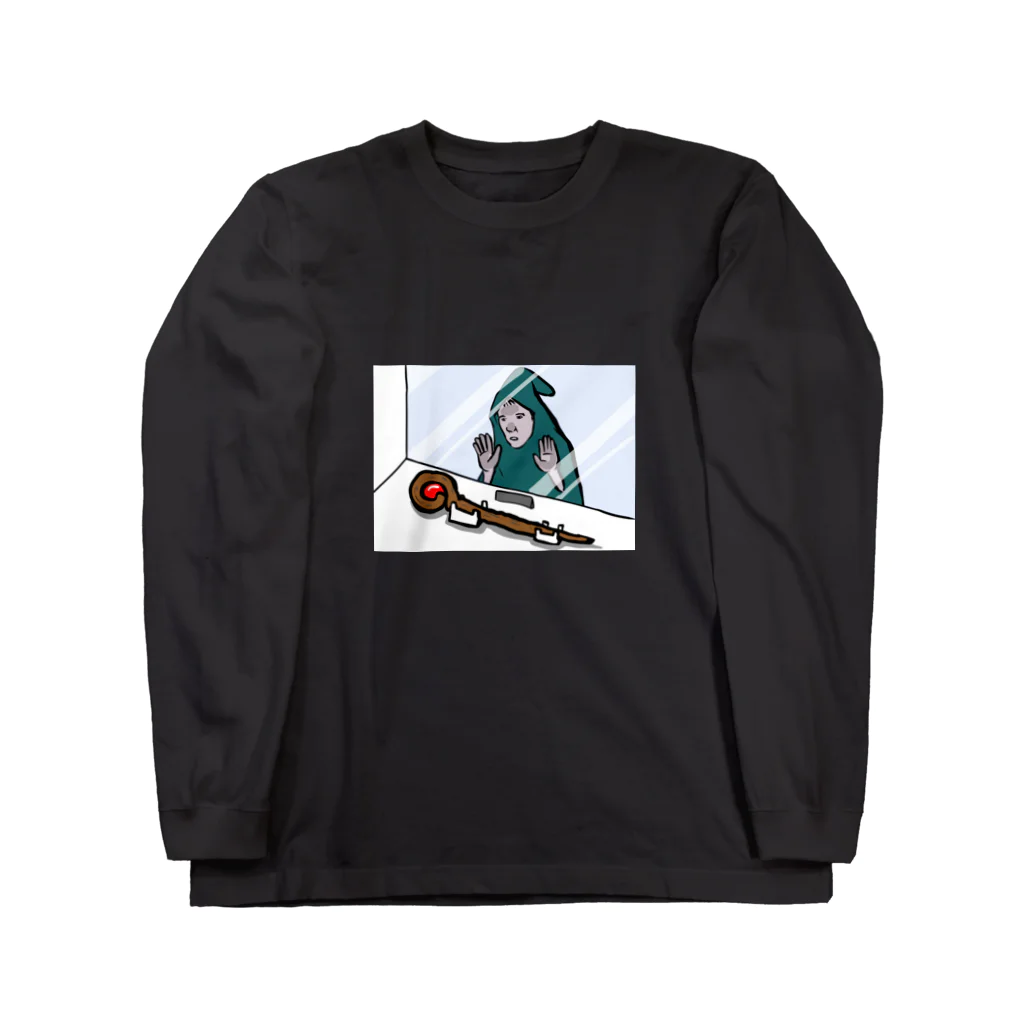 大谷健太のマジ貧しい魔術師 Long Sleeve T-Shirt