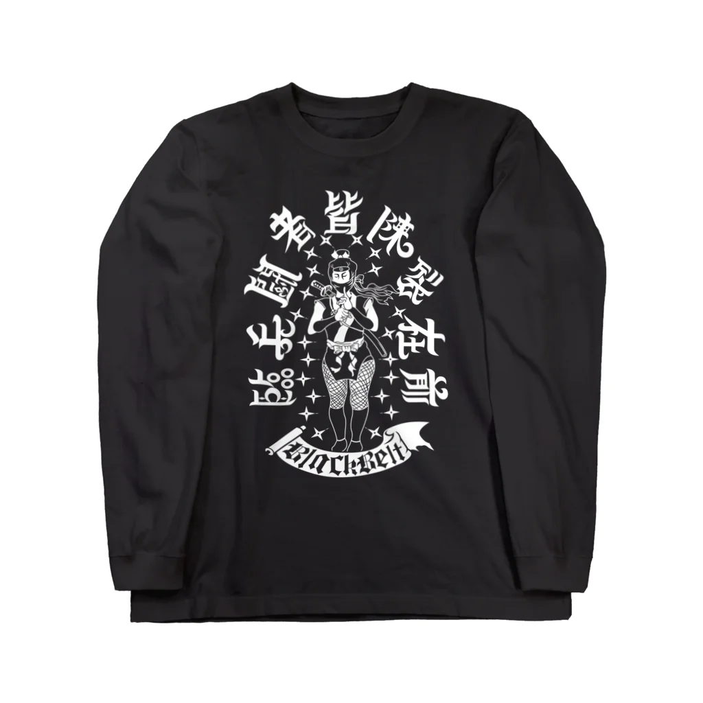 BLACKBELTのくのいちTシャツ Long Sleeve T-Shirt