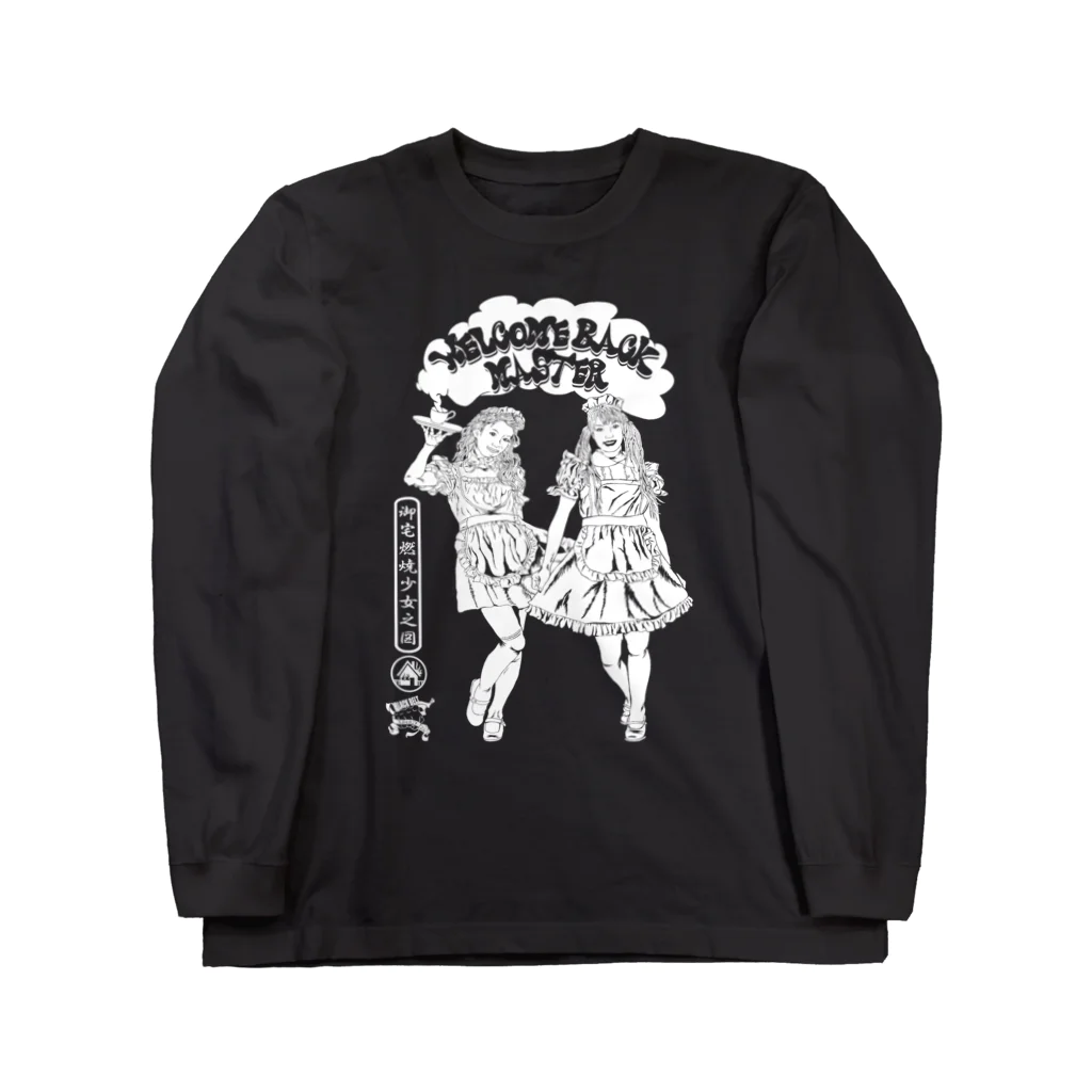 BLACKBELTのメイドさんTシャツ Long Sleeve T-Shirt