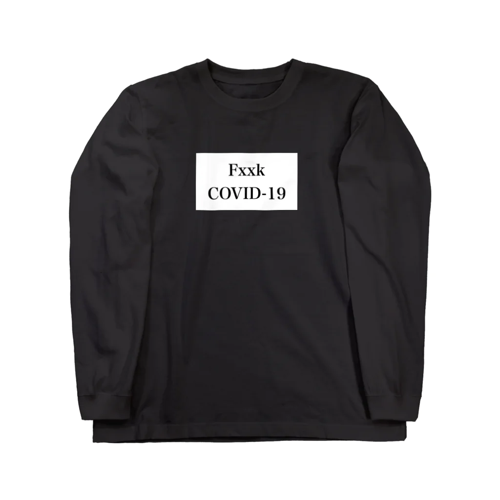 RePaintingのFxxk COVID-19 モナリザ Long Sleeve T-Shirt