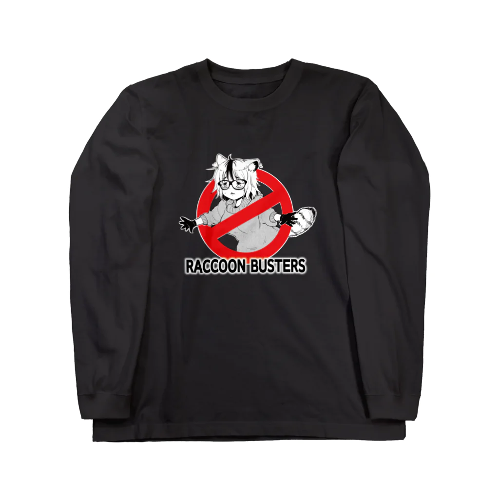  イッヌこわい  のRACOON BUSTERS Long Sleeve T-Shirt