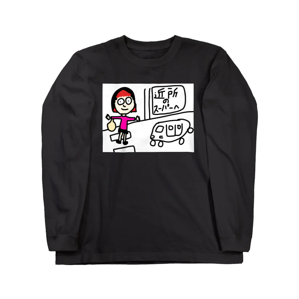 Bob's houseの年頃のBob子Tシャツ2 Long Sleeve T-Shirt