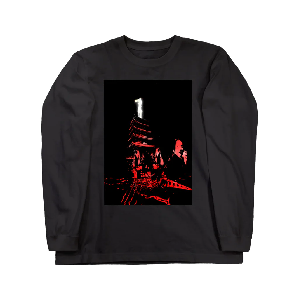 Danke Shoot Coffeeの平氏旗艦「武雷乃祭壇」 Long Sleeve T-Shirt