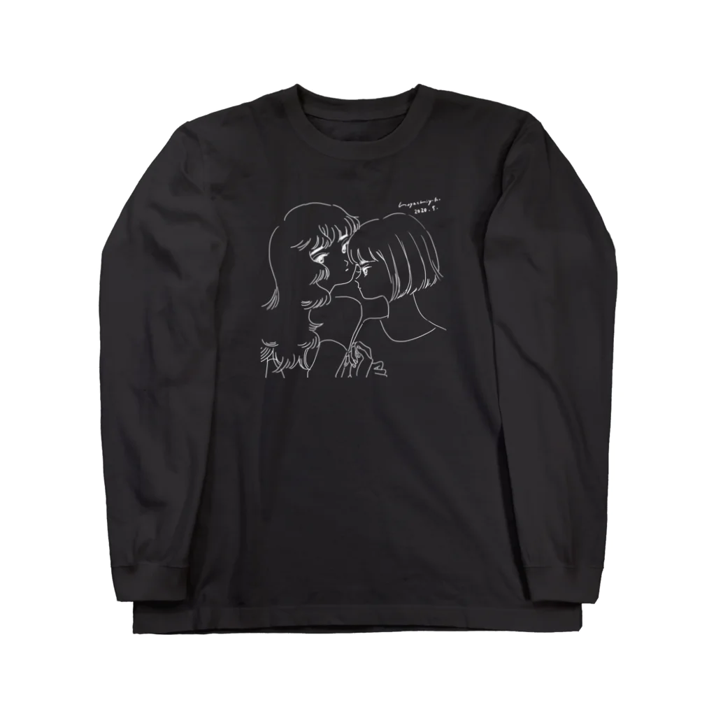 はやし ようこの美人姉妹シロ Long Sleeve T-Shirt