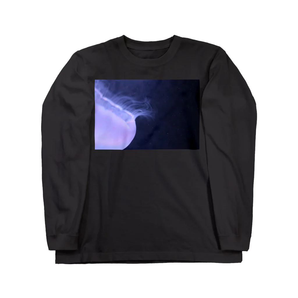 サカシマYのくらげ『深淵』 Long Sleeve T-Shirt