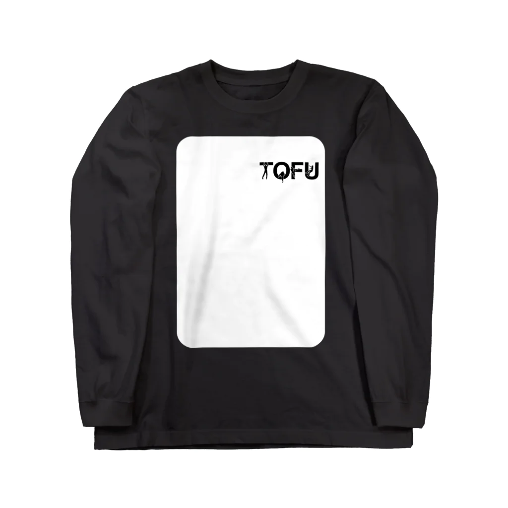 いざわ商会のTOFU-CLIMBER　（WHITE) ロングスリーブTシャツ